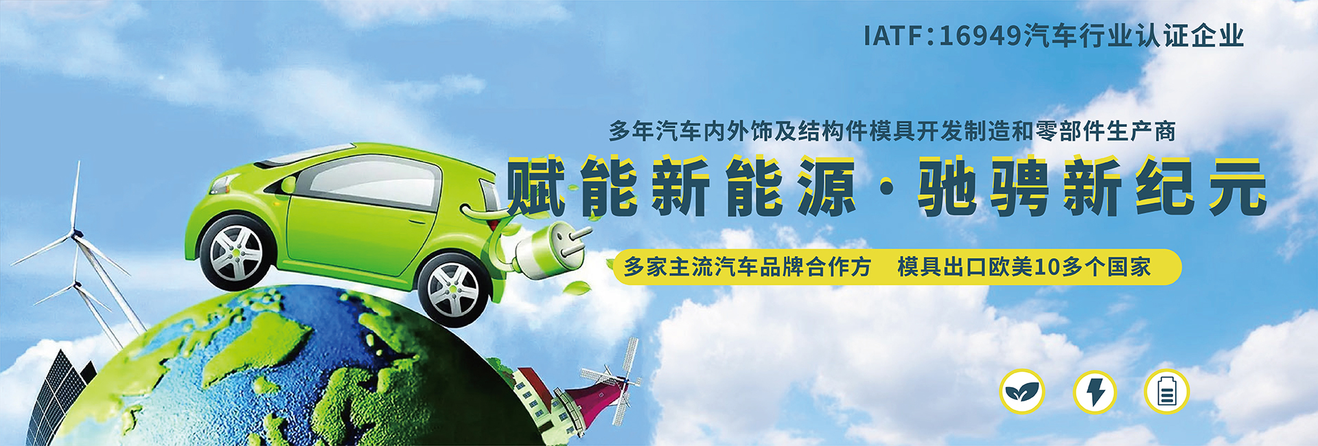 汽车