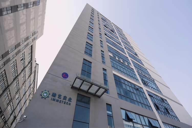 你们公司位于哪里?